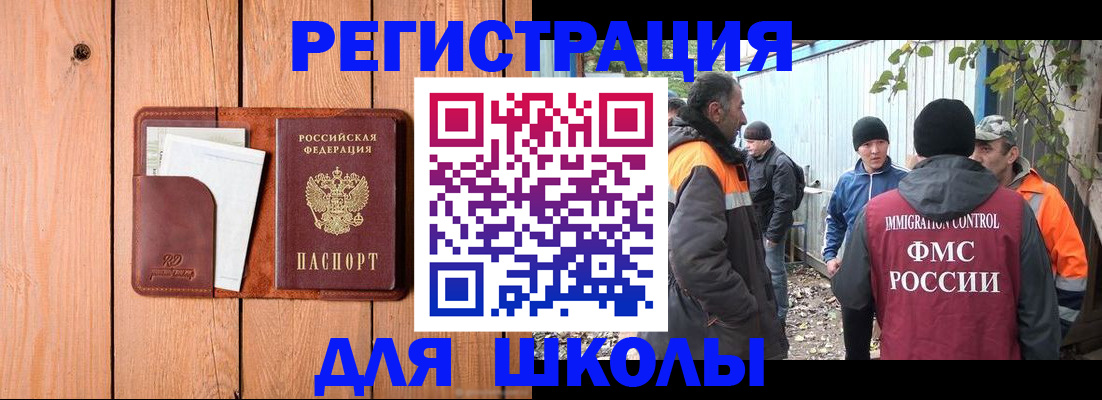 форма 3 в Новосибирске
