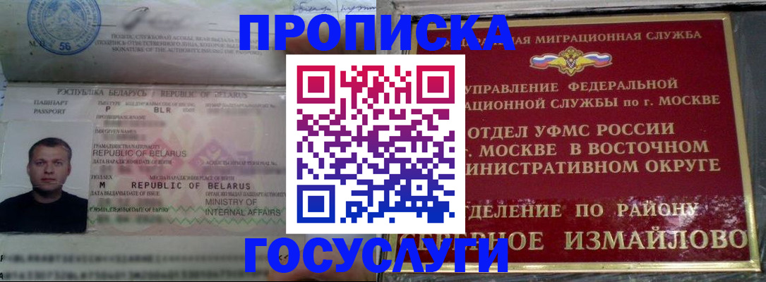 форма 3 в Новосибирске